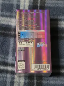 Gem Pack Vol 5 Booster Box SEALED Pokemon Chinese Horizons US SELLER - Image 2