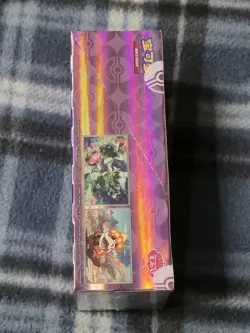 Gem Pack Vol 5 Booster Box SEALED Pokemon Chinese Horizons US SELLER - Image 3
