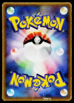 Mudkip 005/ADV-P Promo Mcdonald's Pokemon Japanese Heavily Played - Image 2
