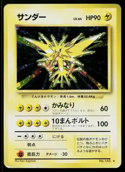Zapdos No. 145 Holo Rare Base Set Pokemon Japanese Moderately Played - Image 1