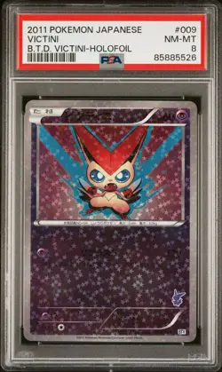 PSA 8 Victini Holo 009/021 Battle Theme Deck 2011 Japanese Pokemon - Image 1