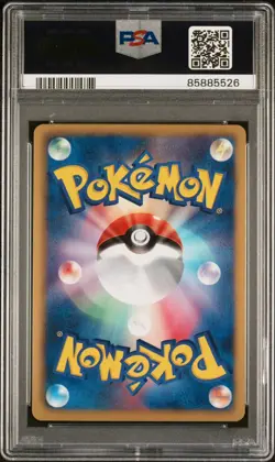 PSA 8 Victini Holo 009/021 Battle Theme Deck 2011 Japanese Pokemon - Image 2