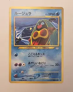 2000 Moderately Played Pokemon Jynx No. 124 Neo Revelation Japanese - Image 1