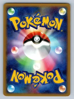 Kabuto DPBP#170 Pokemon Card Japanese DP4 Dawn Dash Unlimited 2007 - LP/Played - Image 2
