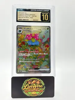 2023 Pokemon Japanese Venusaur ex 200/165 SAR CGC Pristine 10 Card 151 Gem Mint - Image 1