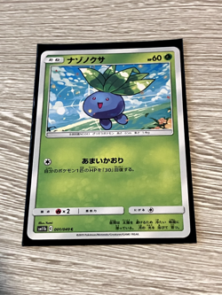 Pokemon Trading Card Card SM11b - Dream League Pick Any Near Mint Card! - Image 2