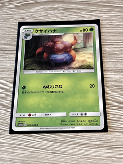 Pokemon Trading Card Card SM11b - Dream League Pick Any Near Mint Card! - Image 3