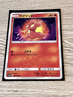 Pokemon Trading Card Card SM11b - Dream League Pick Any Near Mint Card! - Image 4
