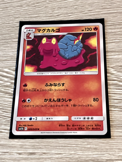 Pokemon Trading Card Card SM11b - Dream League Pick Any Near Mint Card! - Image 5