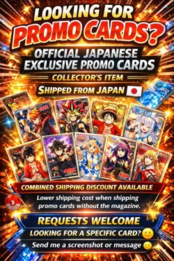 Custom Order 10 Promo Cards V Jump July 2026 Bulma FP-082 x4 Bonus - Image 4