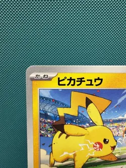 Pikachu 120/SV-P Pokemon Yokohama World Championships Japanese Gym US SELLER NM - Image 2