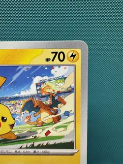 Pikachu 120/SV-P Pokemon Yokohama World Championships Japanese Gym US SELLER NM - Image 3