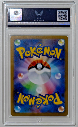 Ferrothorn 145/086 ARK 10 White Flare 2025 Pokemon TCG Japanese - Image 2