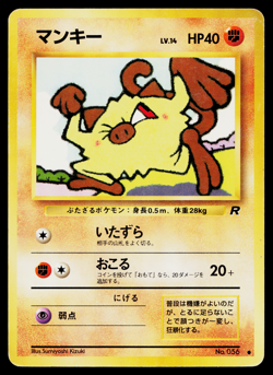MANKEY TEAM ROCKET JAPANESE POKEMON TCG - Image 1