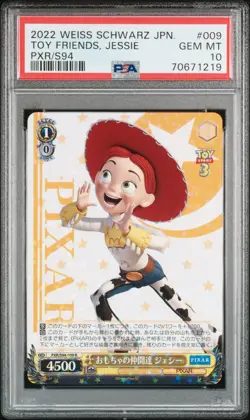 2022 Weiss Schwarz Pixar #009 Toy Story Friends Jessie Pxr/S94 PSA 10 GEM MINT - Image 1