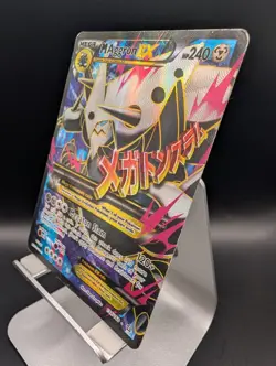M Aggron EX Full Art Holo Card 154/160 XY-Primal Clash Damaged Check Photos - Image 2