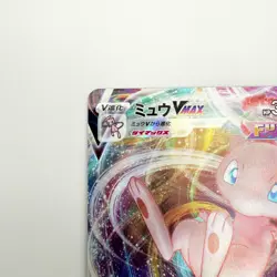 Pokemon Card Japanese Mew VMAX 054/172 RRR VSTAR Universe S12a Holo NM - Image 2