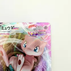 Pokemon Card Japanese Mew VMAX 054/172 RRR VSTAR Universe S12a Holo NM - Image 3