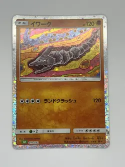 Onix Holo Pokemon TCG Classic: Venusaur 010/032 NM Japanese Pokemon - Image 1