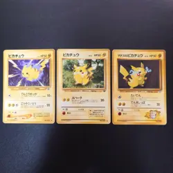 Old BackPikachu8 Retro Promo Rare Pokemon Card Game - Image 4