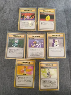 Pokemon - Japanese Base Set - Rare Trainer Bundle - 7 Cards - Image 1