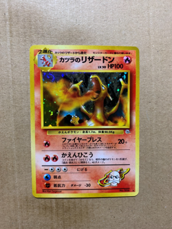 Japanese Blaine's Charizard No. 006 Gym Challenge - Holo Pokemon Card - NM/Mint - Image 1
