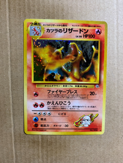Japanese Blaine's Charizard No. 006 Gym Challenge - Holo Pokemon Card - NM/Mint - Image 2