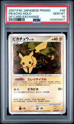 2007 POKEMON JAPANESE PROMO DP CARD EXCHANGE #48 PIKACHU-HOLO PSA 10 - Image 1