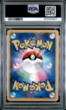 2007 POKEMON JAPANESE PROMO DP CARD EXCHANGE #48 PIKACHU-HOLO PSA 10 - Image 2