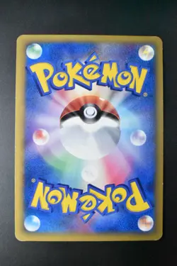 Porygon2 078/L-P Challenge Battle August Promo 2010 Japanese Pokemon Card - Image 5