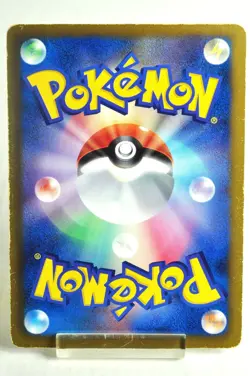 Pokemon card Pikachu 016/047 WAK Everyone's Exciting Battle 2012 Japanese - Image 4