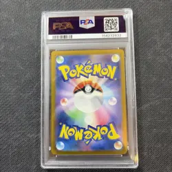 Charmander 210/190 Sv4a: Shiny Treasure EX Holo PSA 10 Pokemon card TCG - Image 2