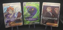3x Japanese Pokemon 151 SR Bundle TCG Pack Fresh - Image 1
