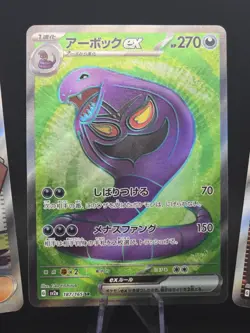 3x Japanese Pokemon 151 SR Bundle TCG Pack Fresh - Image 2