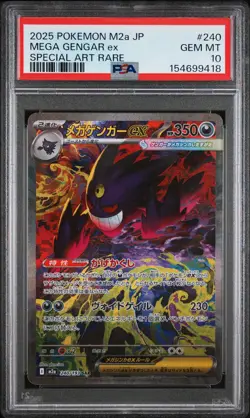 2025 POKEMON JAPANESE M2A-MEGA DREAM EX SPECIAL ART RARE MEGA GENGAR EX PSA 10 - Image 1