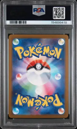 2025 POKEMON JAPANESE M2A-MEGA DREAM EX SPECIAL ART RARE MEGA GENGAR EX PSA 10 - Image 2