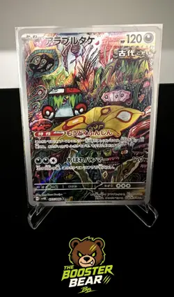 Brute Bonnet 077/066 Art Rare Ancient Roar Pokemon Japanese NM/M - Image 1