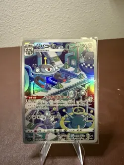 Magnezone Full Art 193/172 AR s12a VSTAR Universe Japanese Pokemon TCG Near Mint - Image 1