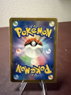 Magnezone Full Art 193/172 AR s12a VSTAR Universe Japanese Pokemon TCG Near Mint - Image 2