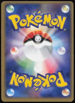 Torchic 002/019 1st Edition MP Torchic Deck Holo Japanese Pokemon - Image 2