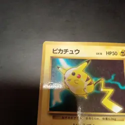 Pikachu Old Back Next Generation World Hobby Fair Special Limited Pokemon - Image 2