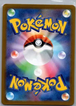 Ninetales ex 038/165 Japanese SV2a: Pokemon Card 151 - Pokemon Card - NM - Image 2