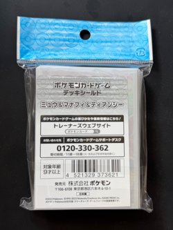 Mew Diancie Manaphy TCG Card Sleeves Deck 64 Official Pokemon Center JAPAN NEW - Image 2