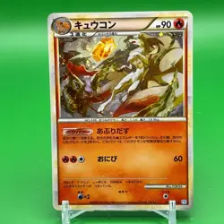Ninetales Pokemon Card Game TCG F/S Japanese Japan Nintendo Very Rare - Image 1