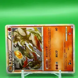 Ninetales Pokemon Card Game TCG F/S Japanese Japan Nintendo Very Rare - Image 2