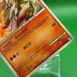 Ninetales Pokemon Card Game TCG F/S Japanese Japan Nintendo Very Rare - Image 3