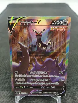 Umbreon 085/069 Eevee Heroes Pokemon Card Japan Alt Noctali - Image 1