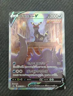 Umbreon 085/069 Eevee Heroes Pokemon Card Japan Alt Noctali - Image 3