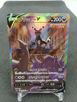Umbreon 085/069 Eevee Heroes Pokemon Card Japan Alt Noctali - Image 5