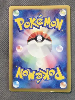 Magnezone 068/092 Swirl Holo Rare Pokemon Intense Fight In The Destroyed Sky - Image 3